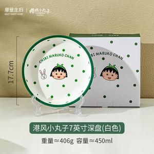 Modengzhufu Cherry Maruo Collaboration: Керамическая глубокая тарелка 7 дюймов (18 см), белая, 1 шт, для микроволновки, в гонконгском стиле с мультяшным принтом