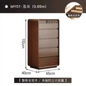 Yu Senyi Комод 65х40х90 см для спальни из массива дерева, 5 ящиков, настенный, цвет орех