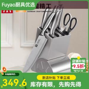 Zwilling Набор из семи ножей из нержавеющей стали для кухни