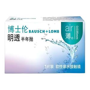 Контактные линзы Bausch & Lomb полугодовой замены влагосодержание 38% 42% 1 таблетка/упаковка BAUSCH&LOMB, 550