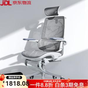 Учебный стул SIHOO M59AS Pro+ для подростков и детей с подставкой для ног