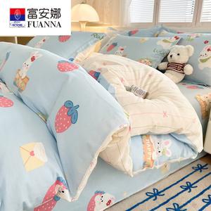 Fuanna Пододеяльник 200х230 см из 100% хлопка, цвет Qiqu Huanyuan - Blue, комплект из 4 предметов для кровати 1.5 м