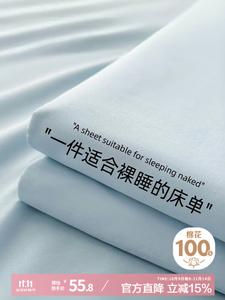 Avivi Простыня из чистого хлопка класса А, 230х250 см, антибактериальная, цвет Dream Blue