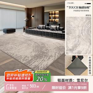 Y U-LIVE Ковер 180x240 см съемный и моющийся для гостиной, из Италии, для спальни, с поверхностью и основанием 4 мм