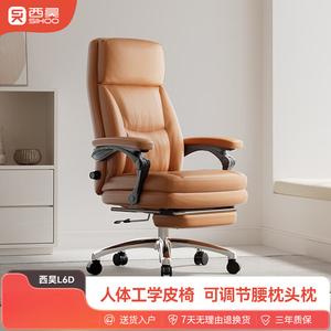 SIHOO L6D эргономичное кресло для руководителя, кожаное, с регулируемыми подголовником и поясничной поддержкой, цвет Brown Cat Scratch Leather