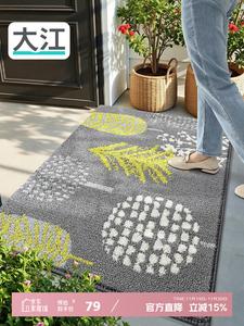 Dajiang Ковер 60x90 см для прихожей с лиственным узором