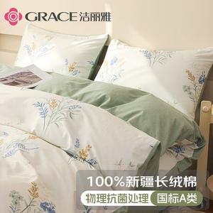 Jie Liya Простыня, 200x230 см, антибактериальный хлопок, Ailena