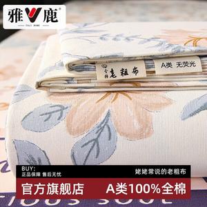 Yalu Комплект постельного белья из хлопка (простыня 240х270 см, 2 наволочки), цвет Qianchun YX [Upgraded A-Class Model]