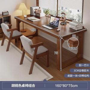 Письменный стол 160x80x75 см из массива дерева, компьютерный стол для двоих, офисный, в цвете Walnut