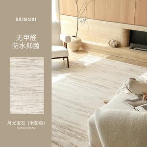 Saipos Ковер Moonstone 400х400 см, водонепроницаемый, устойчивый к пятнам, без формальдегида, итальянский минимализм для гостиной/спальни, цвет бежевый Moonstone