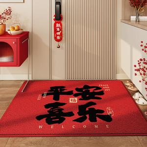 Dajiang Ковер 80x120 см для прихожей, модель Silk Loop Red, грязеотталкивающий, с дизайном на удачу