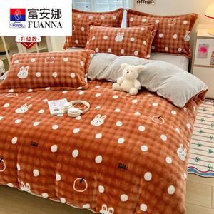 Fuanna Пододеяльник 180х220 см из молочного вельвета, утепленный флис, цвет Bopoint Rabbit