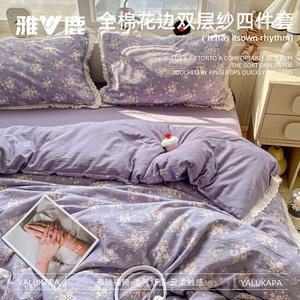 Yalu Комплект постельного белья 1,2 м, 3 предмета, пододеяльник 150*200 см, двуслойный ситец, цвет Doukou