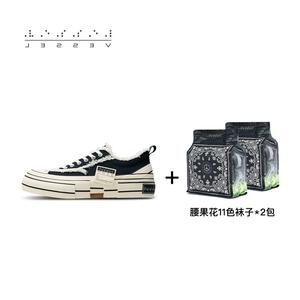 XVESSEL Классические нескользящие износостойкие низкие парусиновые туфли VESSEL, комплект носков унисекс с черным пейсли