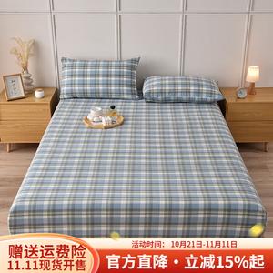 Boyang Простыня на резинке 150х200 см из гребенного хлопка Синьцзян, дышащая