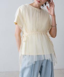 Топ из тюля Bab, сборчатый, цвет слоновая кость