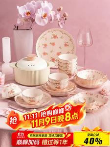 Набор посуды Kangmo 26 предметов, керамические тарелки и миски, подарок на свадьбу, дизайн с цветами персика