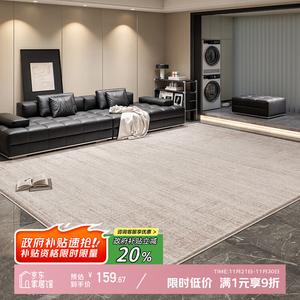 Y U-LIVE Ковер 140×200 см для гостиной/спальни, моющийся, дышащий, не скользящий, велюр, модель New Season Model