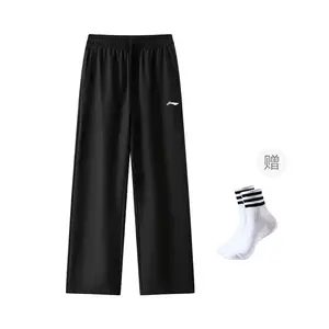 Вязаные спортивные штаны унисекс LINING, черный