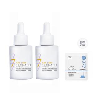 Лосьон-сыворотка для увлажнения, осветления и удаления пятен, осветляющий темные пятна и увлажняющий AOFUXUE