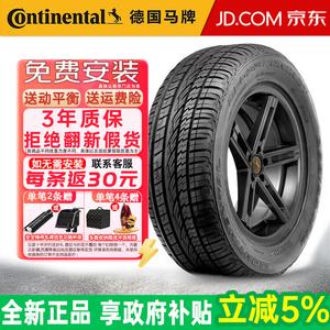 Continental Шины 235/55R20 102W Cadillac Jaguar ContiCrossContact UHP, комфортное управление