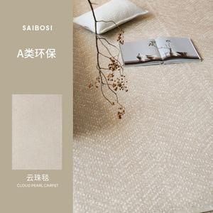 Saipos Ковер 160x240 см для спальни/гостиной, съемный и моющийся, ароматный, в стиле лайт-люкс сяосян, модель Cloud Pearl