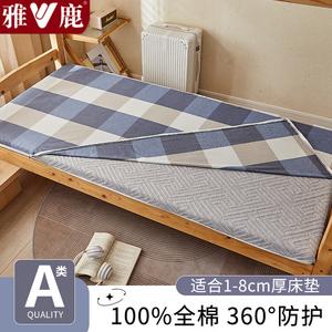 Yalu Комплект постельного белья из 3 предметов (пододеяльник 150х200 см, простыня 90х200 см, наволочка), 100% хлопок, мягкий