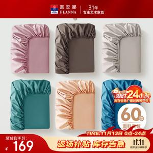 Fuanna Простыня на резинке 180х200 см из 60S длинноволокнистого хлопка, антибактериальная, серая