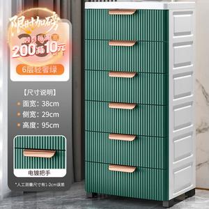 Yu Senyi Комод 38 см шириной для спальни и гостиной, 6 ящиков, зеленый