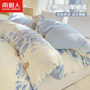 Antarctic Пододеяльник 150х200 см из 100% хлопка, комплект из 3 предметов, цвет Qinghua Wumeng