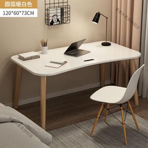 Письменный стол Zhenyanxuan 120x60x73 см с креслом для офиса, теплый белый