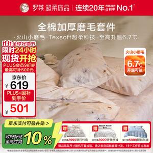 LUOLAI HOME Комплект постельного белья 1,5 м, 4 предмета, простыня, размер 200x230 см