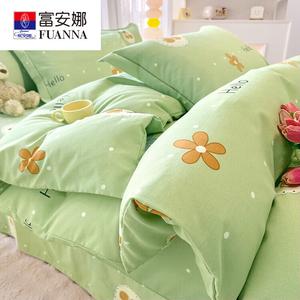 Fuanna Пододеяльник 150х200 см из 100% хлопка, фланель, не линяет, не скатывается