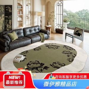 Y U-LIVE Ковер 200×340 см для гостиной/спальни, моющийся, водостойкий, винтажный, с необычной формой, рисунок Ink Pattern, S Faux Wool