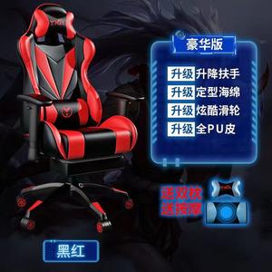 Игровое кресло Xihao Deluxe Red с откидными подлокотниками и нейлоновой крестовиной