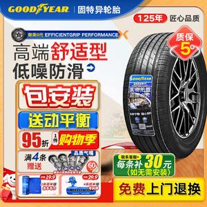 Goodyear Шины 2nd Generation MO 235/50R19 99W Mercedes-Benz GLA