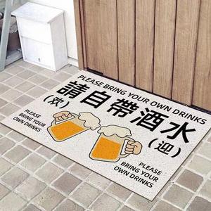 Budis Ковер 120х200 см для входной двери, не скользящий, с диспенсером для напитков, Silk Loop