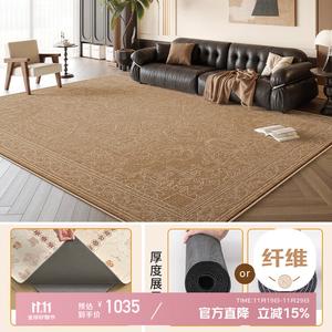 Xinglianxin Ковер 200×340 см для гостиной/спальни, съемный и моющийся, в персидском стиле, двуслойный, звукоизоляционный