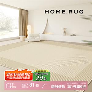 Y U-LIVE Ковер 140x200 см для гостиной/спальни/офиса, с принтом Spring's Noisy Rumble, моющийся, waterproof, easy-care