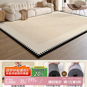 Y U-LIVE Ковер 200х300 см съемный и моющийся из шенилла для гостиной/спальни, звукоизоляционный, с основой 4 мм