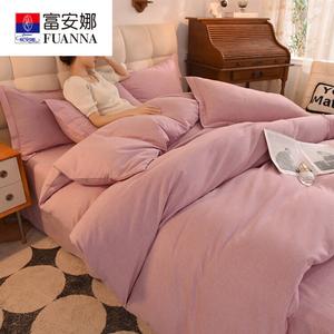 FUANNA Комплект постельного белья 4 предмета, простыня 180x200 см, пододеяльник 200x230 см