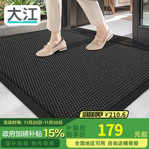 Dajiang Ковер 80x120 см для прихожей, резиновый противоскользящий, уличный