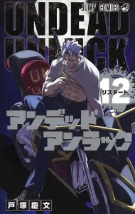 Undead Unluck 12 (Jump Comics)