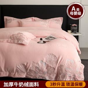 FUANNA Комплект постельного белья, 4 предмета, 200 см