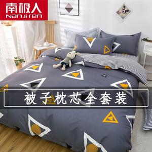 Antarctic Комплект постельного белья из 9 предметов (пододеяльник 180х220 см, наполнитель 2000 г), цвет YGE Minimalist Living