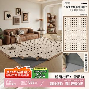 Y U-LIVE Ковер 200х300 см для гостиной/спальни, съемный, стираемый, винтажный, с покрытием Caramel Wafer