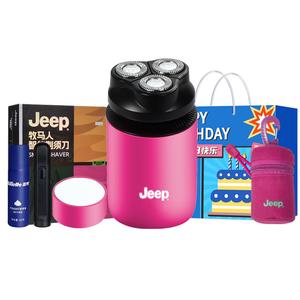 J11 Rotary мужская электробритва, полностью моющаяся, портативная для путешествий, умная водонепроницаемая, компактная мини Jeep, j11 bahamas beach розовый+happy birthday box style