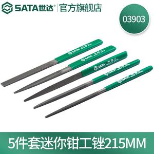 SATA 03903 Набор из 5 мини-напильников, набор напильников 215 мм, шлифовальные инструменты
