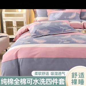 LUOLAI HOME Постельное белье 4 предмета, простыня, пододеяльник 220x240 см, хлопок, цвет yufeiwu