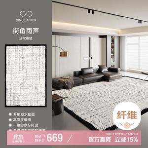 Xinglianxin Ковер 240х400 см для гостиной/спальни в стиле French Chic, моющийся, из велюра и хлопка, без формальдегида